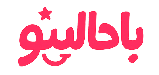 مجله باحالینو